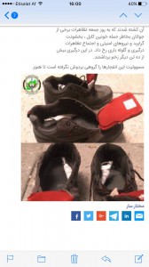 Zapatos bomba