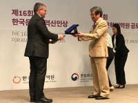 Antonio J. Doménech galardonado con el "5th LTI Korea Outstanding Service Award"