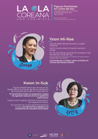 La Ola Coreana | Figuras feministas contemporáneas