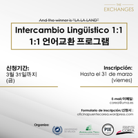 Intercambio Lingüístico 1:1 | 1:1 언어교환 프로그램