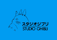 Ciclo 'Ghibli: camino a Fancine'