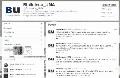 LA BIBLIOTECA LANZA UN NUEVO HASHTAG A TRAV�S DE SU PERFIL EN TWITTER: #BUMA_rutasmalague�as