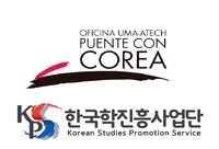 Beca iniciación investigación Estudios Coreanos