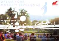 PARTICIPA EN EL CONCURSO DE IDEAS ORGANIZADO POR HONDA: DREAM YOUR MOBILITY EXPERIENCE Y CONSIGUE UNAS PRÁCTICAS EN ESTA EMPRESA EN ITALIA
