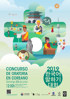 Concurso de Oratoria en Coreano '19