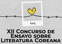 XII Concurso de Ensayo sobre Literatura Coreana 