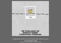 ACTO DE ENTREGA DE PREMIOS  XII CONCURSO DE ENSAYO SOBRE LITERATURA COREANA