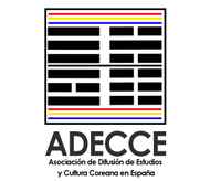 Convocatoria | II Seminario de Doctorandos en Investigación en Estudios Coreanos (ADECCE)