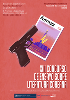 XIII Concurso de Ensayo sobre Literatura Coreana