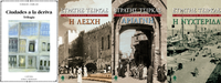 Four UMA teachers are granted the National Prize for Greek Translation