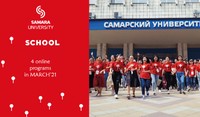 International online schools of Samara University and cooperation proposal