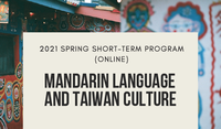 2021 Spring Mandarin Language and Taiwan Culture Program (ONLINE)