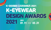 K-Eyewear Design Awards