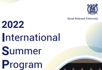 2022 Seoul National University International Summer Program (SNU ISP)