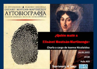 ¿Quién mató a Elisávet Moutsán-Martinengu?