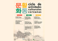 Nueva jornada dentro del Ciclo de Actividades Culturales Coreanas