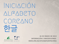 TALLER INICIACIÓN AL ALFABETO COREANO 한글