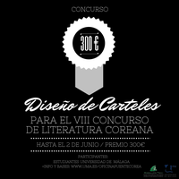 Concurso de diseño de carteles para el VIII Concurso de Ensayo de Literatura Coreana