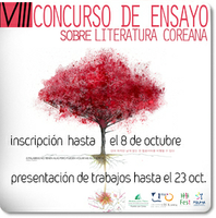 VIII Concurso de Ensayo sobre Literatura Coreana, en homenaje a la escritora Pyun Hyeyoung