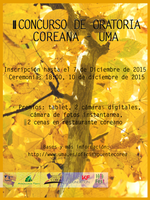 II Concurso de Oratoria Coreana