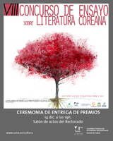 Entrega de premios del VIII Concurso de Ensayo sobre Literatura Coreana