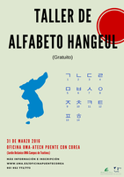 Taller de Alfabeto Coreano 한글날