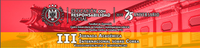 III jornada academica corea