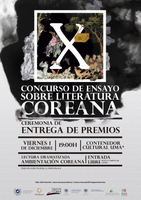 Cartel X Concurso de Literatura Coreana EP