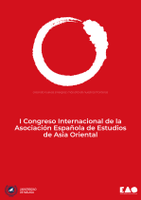 I Congreso Internacional AEEAO