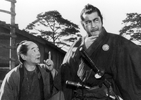 yojimbo