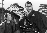 yojimbo